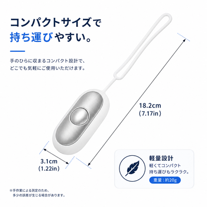 睡眠補助デバイス / マイクロカレント安眠器