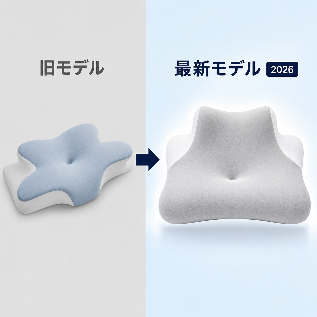 GORO PILLOW™ 5つの使い方、1つの枕。【SNSで話題爆発中🔥】