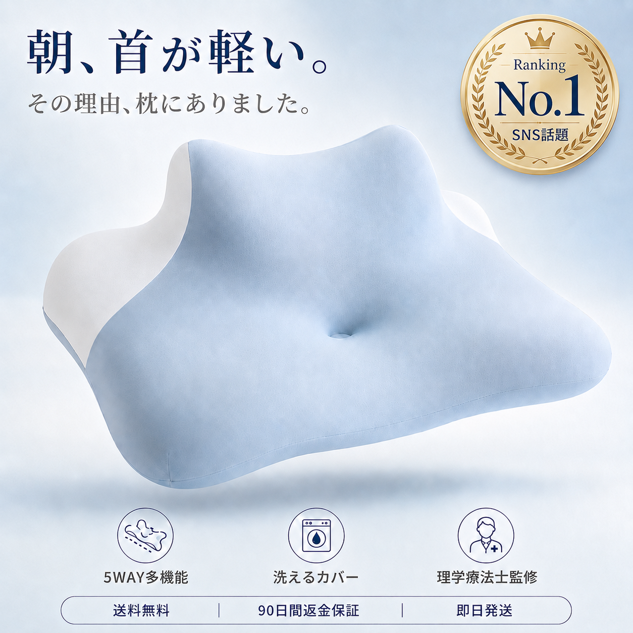 GORO PILLOW™ 5つの使い方、1つの枕。【SNSで話題爆発中🔥】