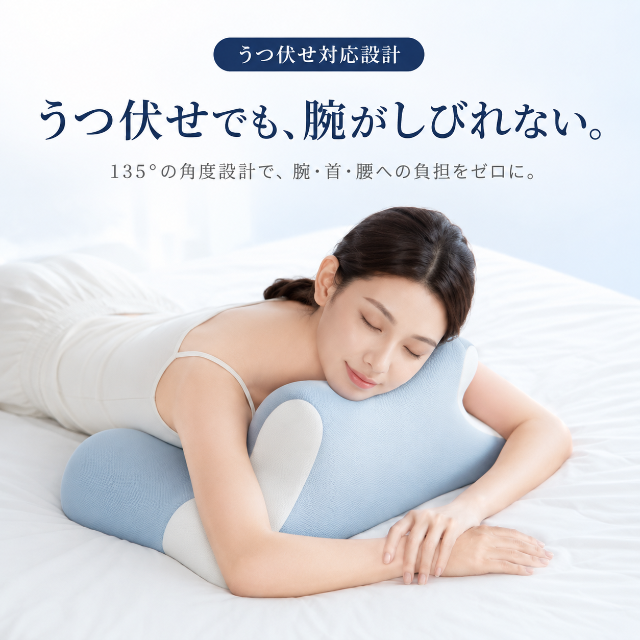 GORO PILLOW™ 5つの使い方、1つの枕。【SNSで話題爆発中🔥】